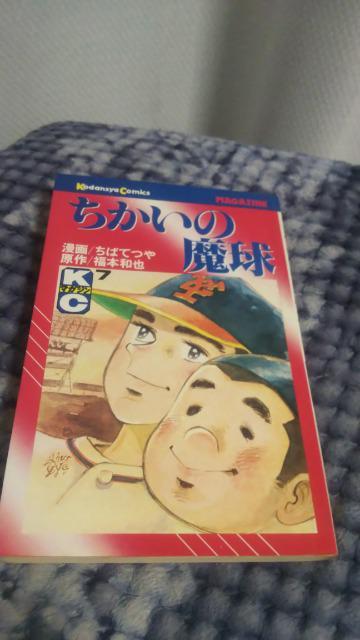 ̖S7 ΂Ă  Aj/R~bN/LN^[ 