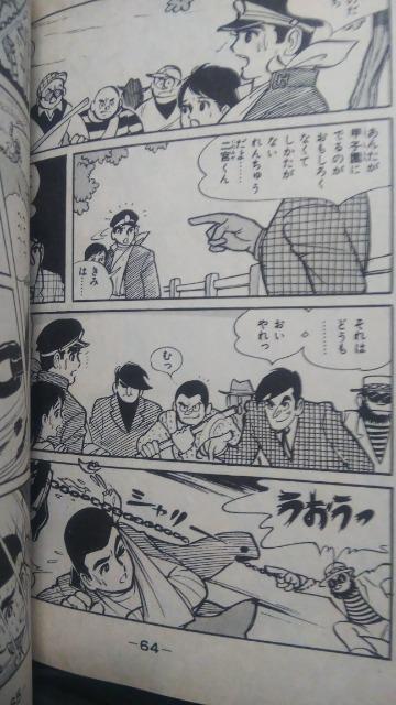 ̖S7 ΂Ă  Aj/R~bN/LN^[ 