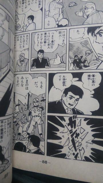 ̖S7 ΂Ă  Aj/R~bN/LN^[ 