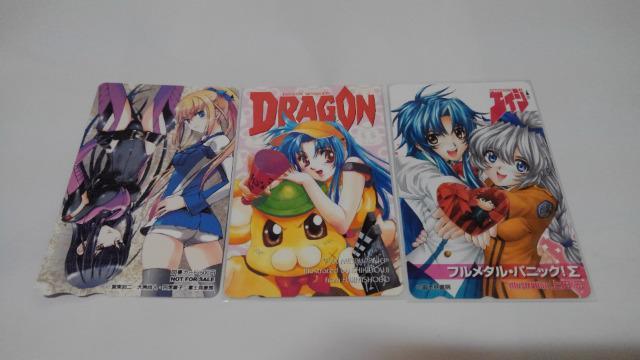 フルメタル・パニック! 非売品 限定 図書カード 1枚 テレカ 2枚 < チケット/金券  フルメタル・パニック! 非売品 限定 図書カード 1枚 テレカ 2枚  < チケット/金券の
