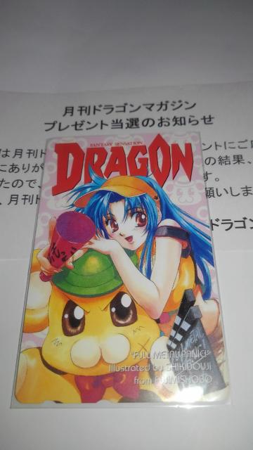 フルメタル・パニック! 非売品 限定 図書カード 1枚 テレカ 2枚 < チケット/金券  フルメタル・パニック! 非売品 限定 図書カード 1枚 テレカ 2枚 < チケット/金券の