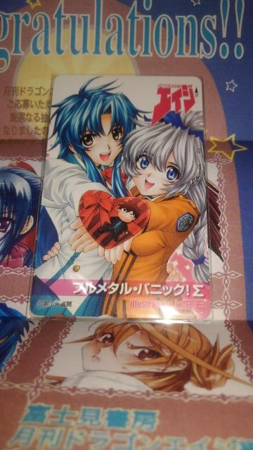 フルメタル・パニック! 非売品 限定 図書カード 1枚 テレカ 2枚 < チケット/金券  フルメタル・パニック! 非売品 限定 図書カード 1枚 テレカ 2枚 < チケット/金券の