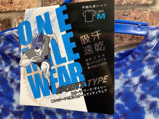 送料無料!サラッと爽快&ドライな着心地!吸汗速乾・迷彩柄スポーツタイプ半袖丸首インナー(2色から)1枚 < 男性ファッション  送料無料!サラッと爽快&ドライな着心地!吸汗速乾・迷彩柄スポーツタイプ半袖丸首インナー(2色から)1枚 < 男性ファッションの