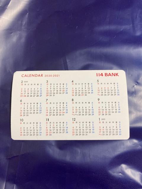 乃木坂46 斎藤飛鳥 白石麻衣 114BK 限定 カレンダー < タレントグッズ  乃木坂46 斎藤飛鳥 白石麻衣 114BK 限定 カレンダー < タレントグッズの
