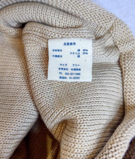 ビーニー★ニット帽★メンズニット帽★アクセサリー付★レディースビーニー★キッズ★かっこいい★防寒★防寒対策★新品未使用★送料無料 < 男性ファッション  ビーニー★ニット帽★メンズニット帽★アクセサリー付★レディースビーニー★キッズ★かっこいい★防寒★防寒対策★新品未使用★送料無料 < 男性ファッションの