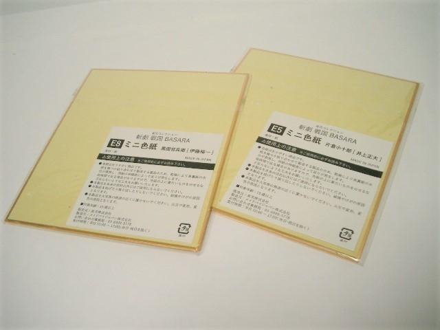 JIa 퍑BASARA ~jF2_/cq/ Бq\N   Aj/R~bN/LN^[ 