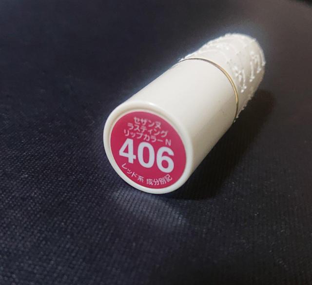  xgpiIZUk XeBObvJ[N 406 ԃbv }bg g