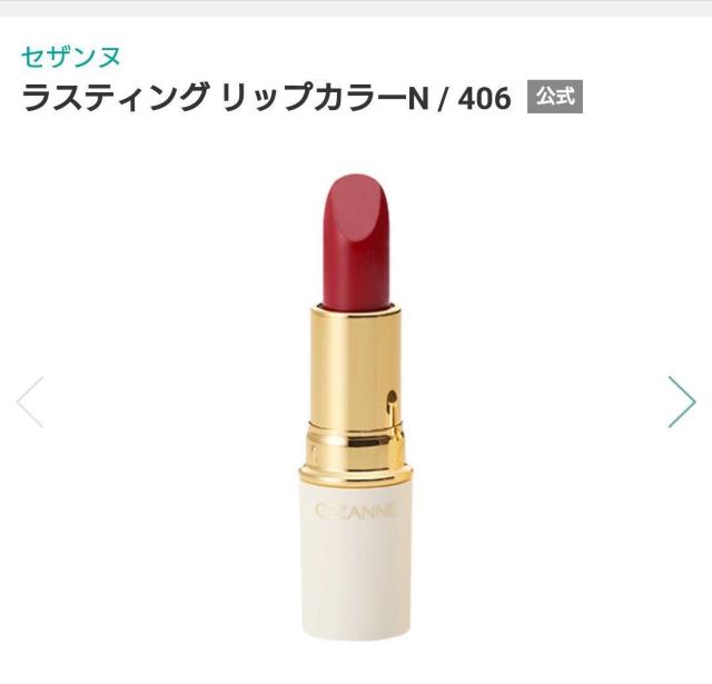  xgpiIZUk XeBObvJ[N 406 ԃbv }bg g