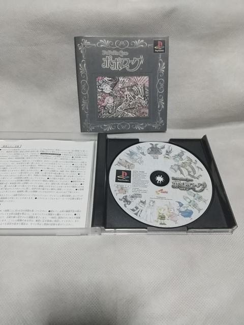 プレイステーションソフト ポポローグ < ゲーム本体/ソフト  プレイステーションソフト ポポローグ < ゲーム本体/ソフトの