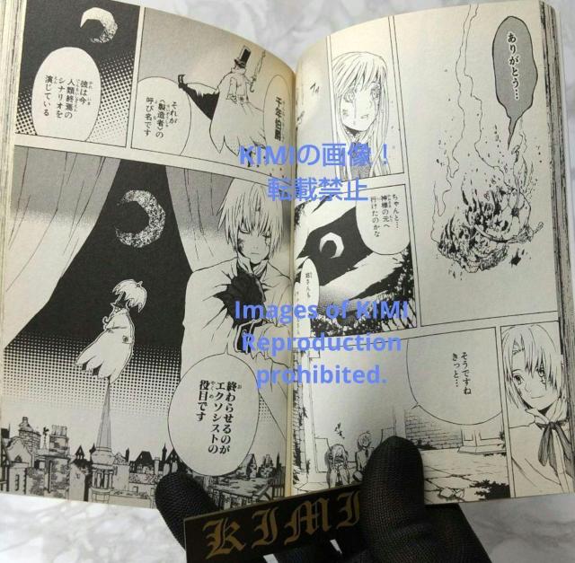 初版 D.Gray-man 1 コミック 2004 星野 桂 1st Edition 1st Printing issued < アニメ/コミック/キャラクター  初版 D.Gray-man 1 コミック 2004 星野 桂 1st Edition 1st Printing issued < アニメ/コミック/キャラクターの