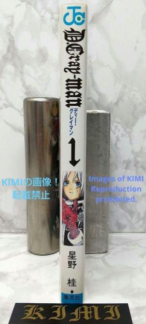 初版 D.Gray-man 1 コミック 2004 星野 桂 1st Edition 1st Printing issued < アニメ/コミック/キャラクター  初版 D.Gray-man 1 コミック 2004 星野 桂 1st Edition 1st Printing issued < アニメ/コミック/キャラクターの