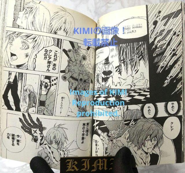 初版 D.Gray-man 1 コミック 2004 星野 桂 1st Edition 1st Printing issued < アニメ/コミック/キャラクター  初版 D.Gray-man 1 コミック 2004 星野 桂 1st Edition 1st Printing issued < アニメ/コミック/キャラクターの