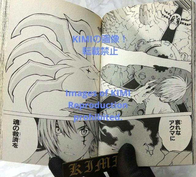 初版 D.Gray-man 1 コミック 2004 星野 桂 1st Edition 1st Printing issued < アニメ/コミック/キャラクター  初版 D.Gray-man 1 コミック 2004 星野 桂 1st Edition 1st Printing issued < アニメ/コミック/キャラクターの