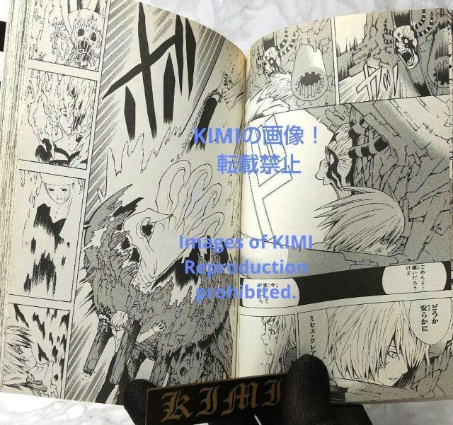 初版 D.Gray-man 1 コミック 2004 星野 桂 1st Edition 1st Printing issued < アニメ/コミック/キャラクター  初版 D.Gray-man 1 コミック 2004 星野 桂 1st Edition 1st Printing issued < アニメ/コミック/キャラクターの