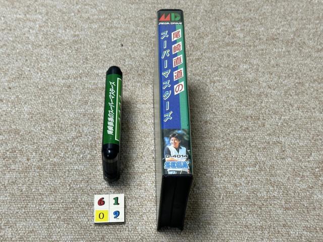 (���K�h���C�u/MD) �u���蒼����SUPER MASTERS�v(���E������ �t/M6109) �� �Q�[���{��/�\�t�g�� 