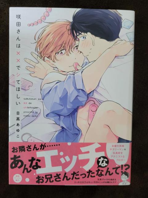 1.8cmcultR~bNXć~~ŃVĂق䂱ŁBL   Aj/R~bN/LN^[ 