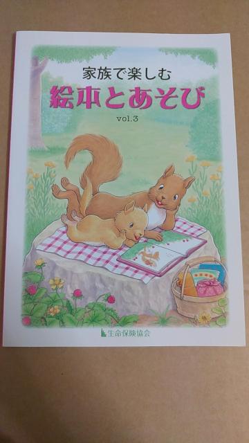 {@ƑŊyފG{Ƃ vol,8   {/G 