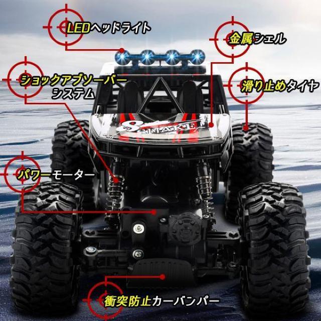 ラジコンカー オフロード 4WD USB充電 四輪駆動 1/16 RC 本格 長時間 長持ち 充電式 バッテリー式 頑丈 ラジコン < ホビー ラジコンカー オフロード 4WD USB充電 四輪駆動 1/16 RC 本格 長時間 長持ち 充電式 バッテリー式 頑丈 ラジコン < ホビーの