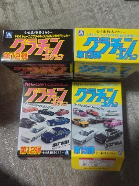 AIV} 1/64 O` LB oeB[EH[N nRXJ 2Dr }WbNp[v     zr[ 