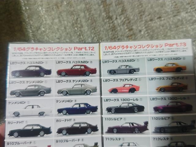 AIV} 1/64 O` LB oeB[EH[N nRXJ 2Dr }WbNp[v     zr[ 