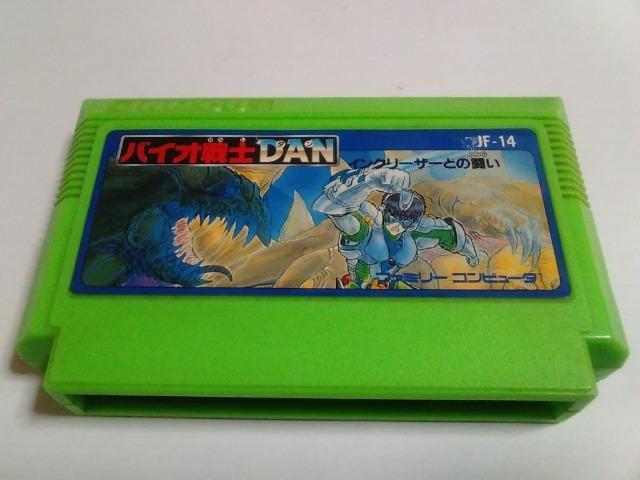 FC/【8本迄送料180円!!】バイオ戦士DAN≪匿名らくらく定額便≫【ソフトのみ】★メンテ済み!!★↓ご落札価格↓ < ゲーム本体/ソフト  FC/【8本迄送料180円!!】バイオ戦士DAN≪匿名らくらく定額便≫【ソフトのみ】★メンテ済み!!★↓ご落札価格↓  < ゲーム本体/ソフトの