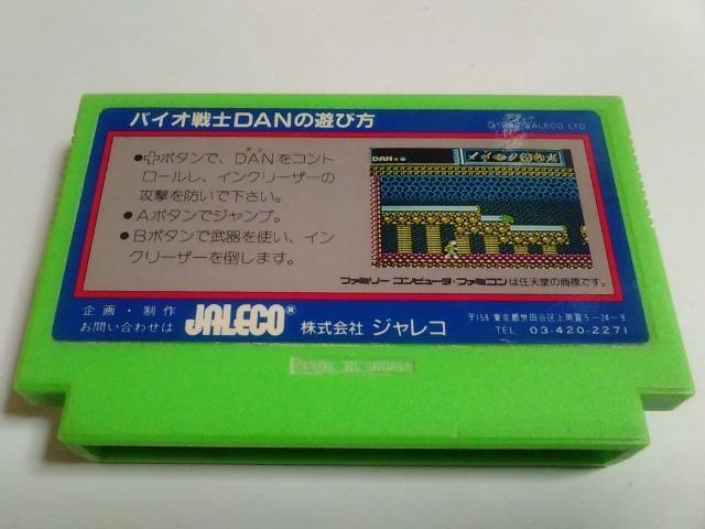 FC/【8本迄送料180円!!】バイオ戦士DAN≪匿名らくらく定額便≫【ソフトのみ】★メンテ済み!!★↓ご落札価格↓ < ゲーム本体/ソフト  FC/【8本迄送料180円!!】バイオ戦士DAN≪匿名らくらく定額便≫【ソフトのみ】★メンテ済み!!★↓ご落札価格↓ < ゲーム本体/ソフトの