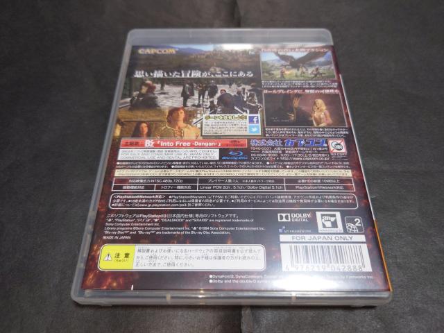 PS3 ドラゴンズドグマ / チラシ付き < ゲーム本体/ソフト  PS3 ドラゴンズドグマ / チラシ付き < ゲーム本体/ソフトの