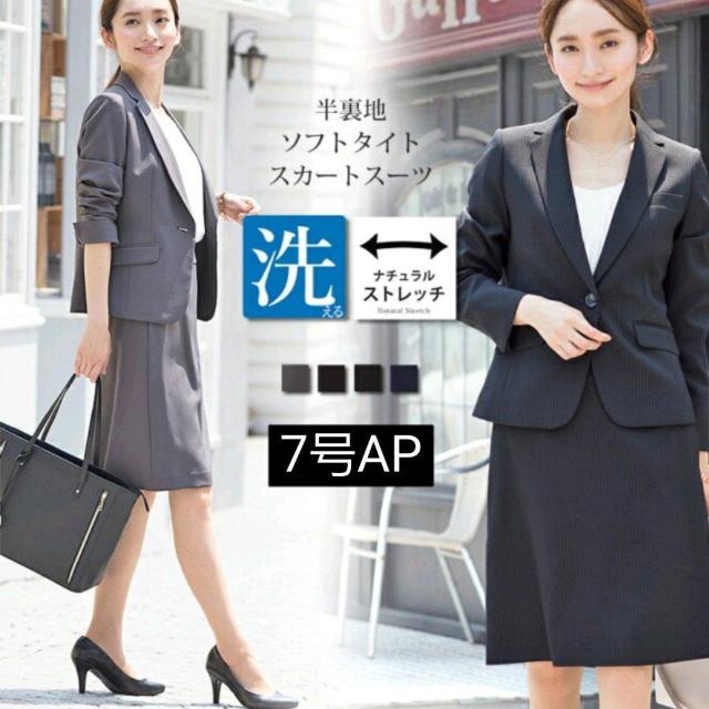 衣類 < 女性ファッション  衣類  < 女性ファッションの