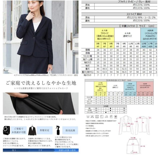 衣類 < 女性ファッション  衣類 < 女性ファッションの