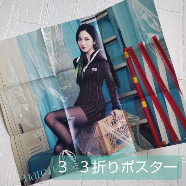 ܂tIyONCE JAPAN zyMINAՁzuHare Harev  CD/DVD/rfI 