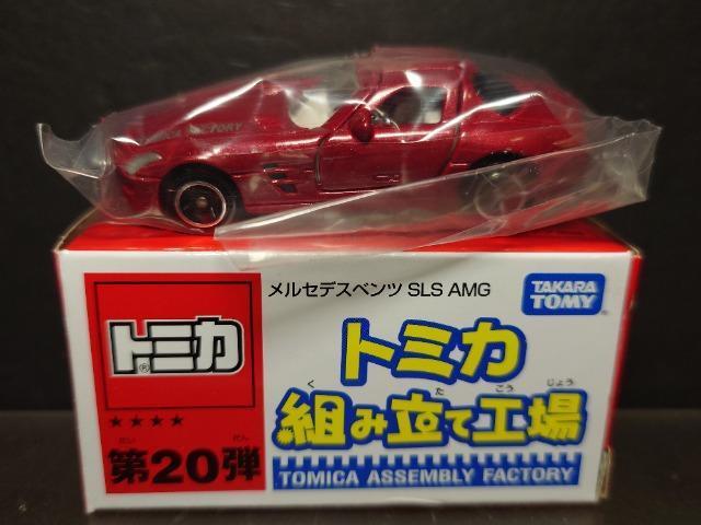 ���g�~�J�g�ݗ��čH�ꁚ��20�e �����Z�f�X�x���c �r�k�r �`�l�f��