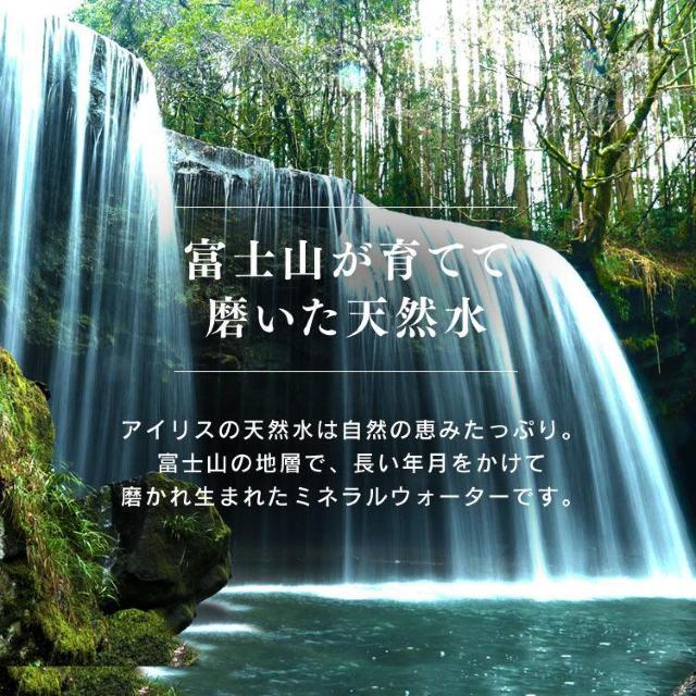 【48本】 ミネラルウォーター 500ml 富士山の天然水ラベルレス 天然水 < グルメ/ドリンク  【48本】 ミネラルウォーター 500ml 富士山の天然水ラベルレス 天然水 < グルメ/ドリンクの