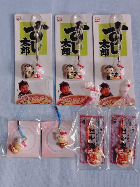 IiLeB Xgbv 񔄕i ܂Ƃߔ7{iJY^mY} R{   zr[ 