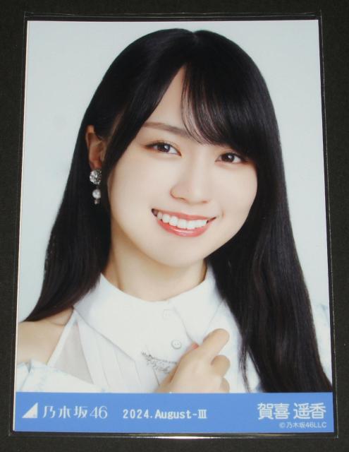 乃木坂46 賀喜遥香 生写真1枚 スペシャル衣装43 < タレントグッズ 乃木坂46 賀喜遥香 生写真1枚 スペシャル衣装43 < タレントグッズの