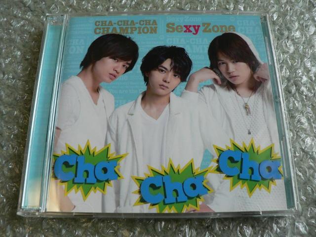 Sexy Zone(現.timelesz)『Cha-Cha-Cha チャンピオン』初回限定盤B【CD+DVD】他にも出品中 < タレントグッズ Sexy Zone(現.timelesz)『Cha-Cha-Cha チャンピオン』初回限定盤B【CD+DVD】他にも出品中 < タレントグッズの