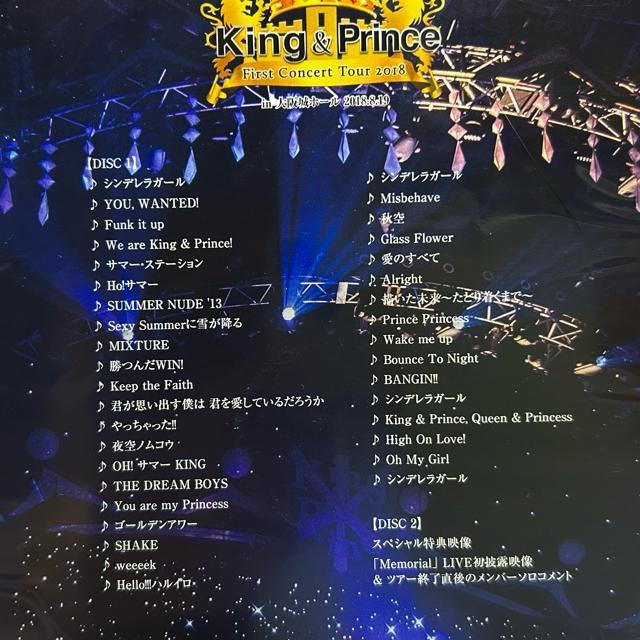 King & Prince/First Concert Tour 2018 DVD〈2枚組〉 < タレントグッズ King & Prince/First Concert Tour 2018 DVD〈2枚組〉 < タレントグッズの