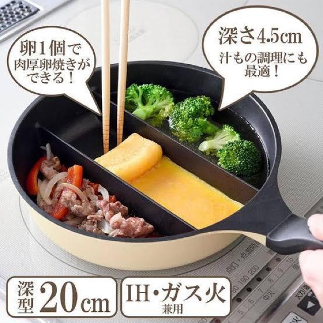 《New》効率よく同時調理(仕切り付き)★センターエッグ・トリプルパン<深型.20cm> < インテリア/ライフ 《New》効率よく同時調理(仕切り付き)★センターエッグ・トリプルパン<深型.20cm> < インテリア/ライフの