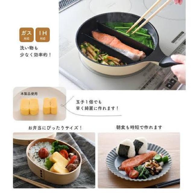 《New》効率よく同時調理(仕切り付き)★センターエッグ・トリプルパン<深型.20cm> < インテリア/ライフ 《New》効率よく同時調理(仕切り付き)★センターエッグ・トリプルパン<深型.20cm> < インテリア/ライフの