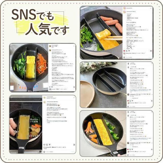 《New》効率よく同時調理(仕切り付き)★センターエッグ・トリプルパン<深型.20cm> < インテリア/ライフ 《New》効率よく同時調理(仕切り付き)★センターエッグ・トリプルパン<深型.20cm> < インテリア/ライフの