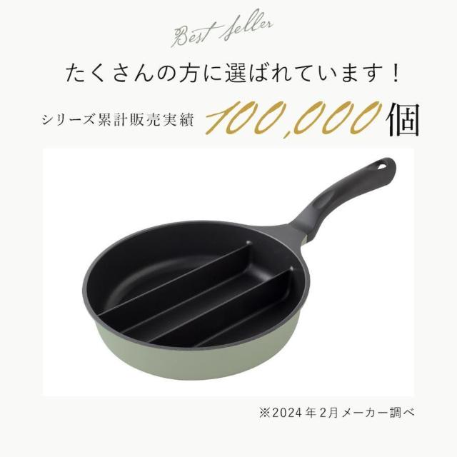 《New》効率よく同時調理(仕切り付き)★センターエッグ・トリプルパン<深型.20cm> < インテリア/ライフ 《New》効率よく同時調理(仕切り付き)★センターエッグ・トリプルパン<深型.20cm> < インテリア/ライフの