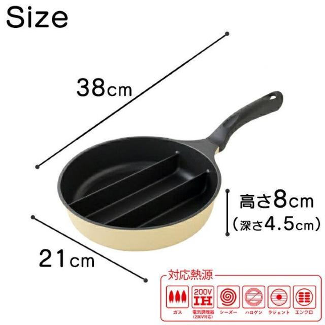 《New》効率よく同時調理(仕切り付き)★センターエッグ・トリプルパン<深型.20cm> < インテリア/ライフ 《New》効率よく同時調理(仕切り付き)★センターエッグ・トリプルパン<深型.20cm> < インテリア/ライフの