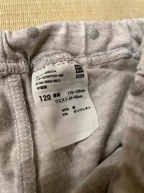 UNIQLO jN@̎qp@MX  LbY/xr[ 