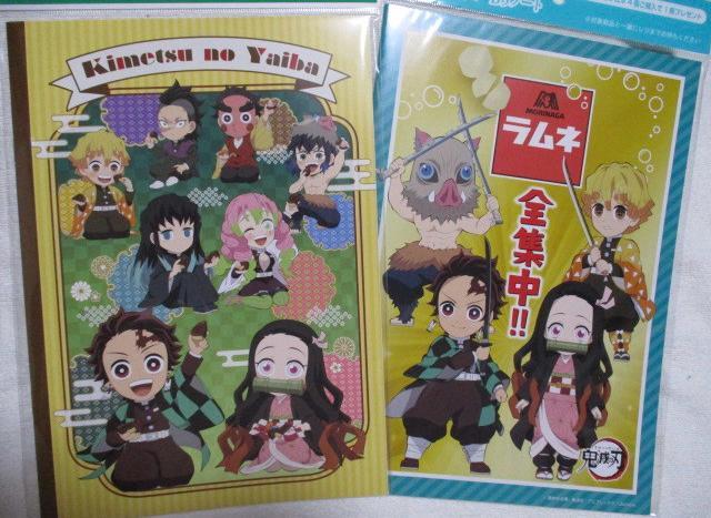鬼滅の刃 オリジナル B 5 ノート 2種セット 明治/森永 ラムネ < アニメ/コミック/キャラクター  鬼滅の刃 オリジナル B 5 ノート 2種セット 明治/森永 ラムネ  < アニメ/コミック/キャラクターの