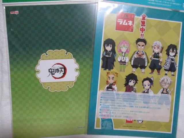 鬼滅の刃 オリジナル B 5 ノート 2種セット 明治/森永 ラムネ < アニメ/コミック/キャラクター  鬼滅の刃 オリジナル B 5 ノート 2種セット 明治/森永 ラムネ < アニメ/コミック/キャラクターの