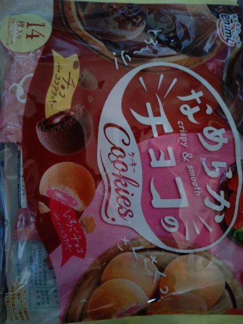 Ȃ߂炩`R̃NbL[ 