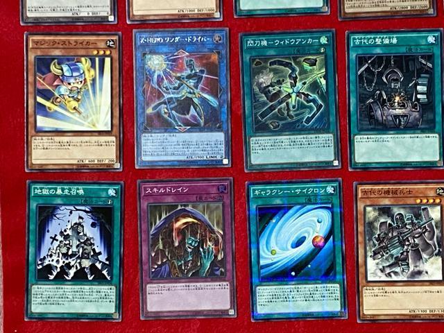 遊☆戯☆王 オフィシャルカードゲーム  デュエルモンスターズ 45枚セット < トレーディングカード  遊☆戯☆王 オフィシャルカードゲーム  デュエルモンスターズ 45枚セット < トレーディングカードの