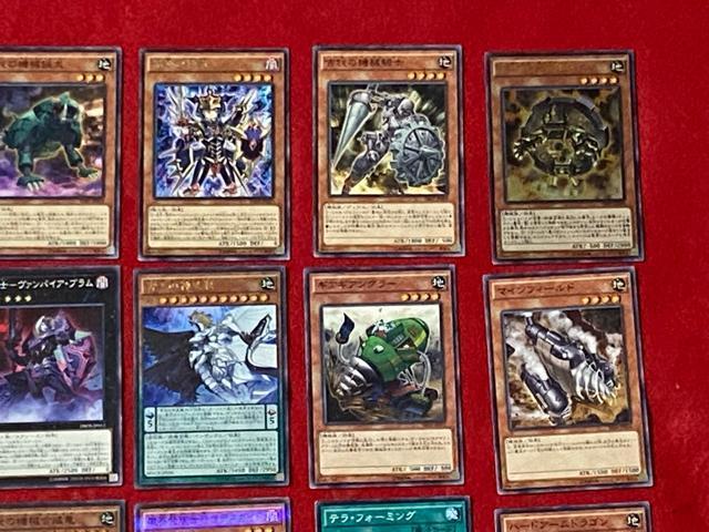 遊☆戯☆王 オフィシャルカードゲーム  デュエルモンスターズ 45枚セット < トレーディングカード  遊☆戯☆王 オフィシャルカードゲーム  デュエルモンスターズ 45枚セット < トレーディングカードの