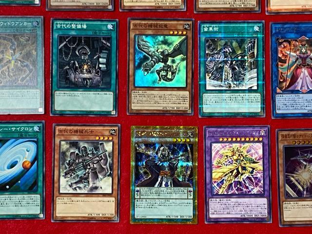 遊☆戯☆王 オフィシャルカードゲーム  デュエルモンスターズ 45枚セット < トレーディングカード  遊☆戯☆王 オフィシャルカードゲーム  デュエルモンスターズ 45枚セット < トレーディングカードの