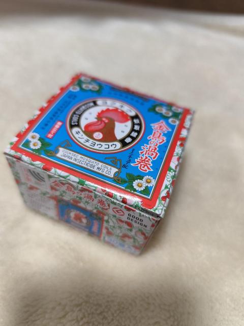 タイトー限定 金鳥の渦巻 蚊取り線香ミニチュアBC ミニチュアキーホルダー < ホビー タイトー限定 金鳥の渦巻 蚊取り線香ミニチュアBC ミニチュアキーホルダー < ホビーの