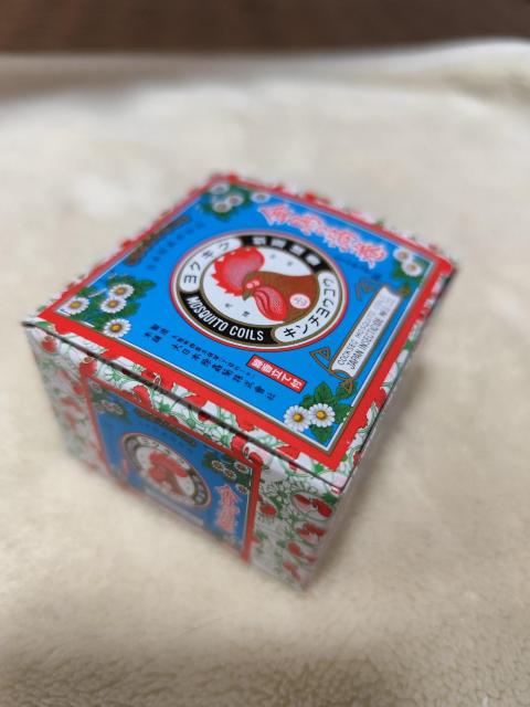 タイトー限定 金鳥の渦巻 蚊取り線香ミニチュアBC ミニチュアキーホルダー < ホビー タイトー限定 金鳥の渦巻 蚊取り線香ミニチュアBC ミニチュアキーホルダー < ホビーの